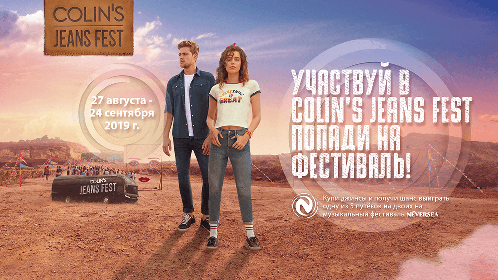 Colin's JeansFest Global